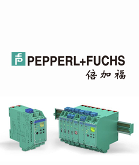 P+F倍加福